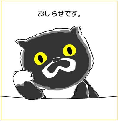 notice