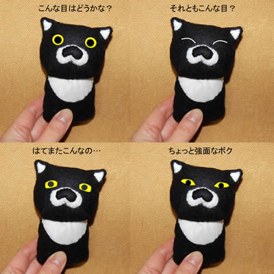クマぐるみ七変化 kuma005