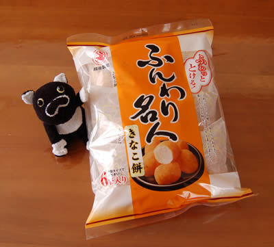 待ちに待ったお菓子 okashi001