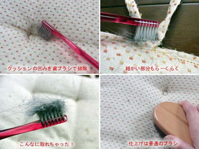 古くなった歯ブラシは掃除に便利
