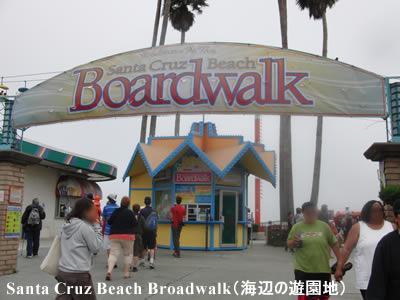  Santa Cruz Broadwalk