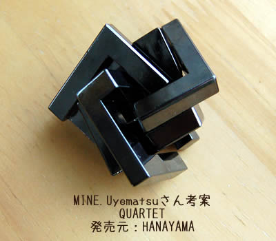 �ѥ����QUARTET��