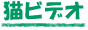 ǭ��ư��