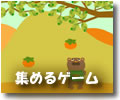����륲����ֽ��������������褦����