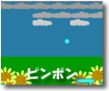 �Ϥ䤯������ŷ���ˤʡ���