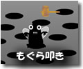 �Х�����󤿤���