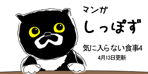 新作1