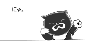 しっぽず