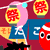 夏祭り