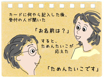 ����᡹�νð夵�� 6