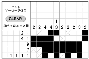 �������������å������饹�ȥ����å��ʤɤ�̾�����Τ��Ƥ���ѥ���Ǥ���
